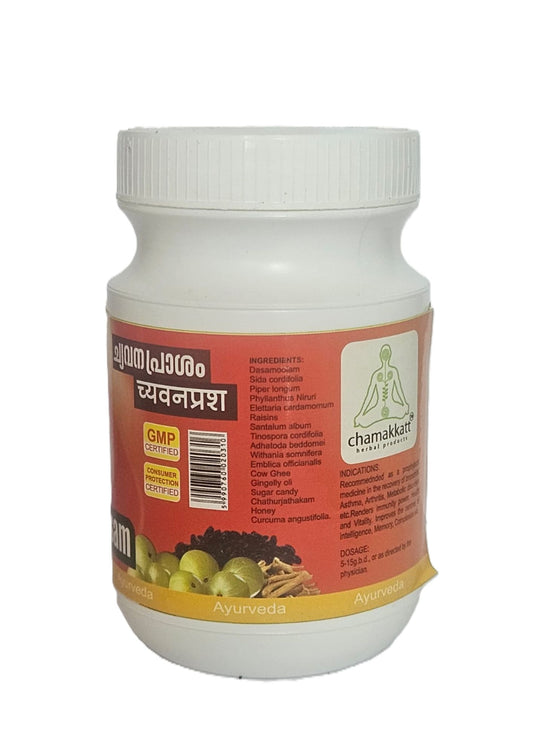 Chyavanaprasam 250gm