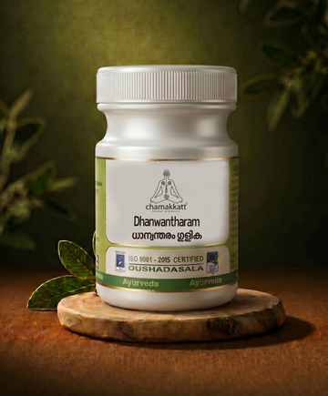 Dhanwantharam gulika |100Nos. tablets