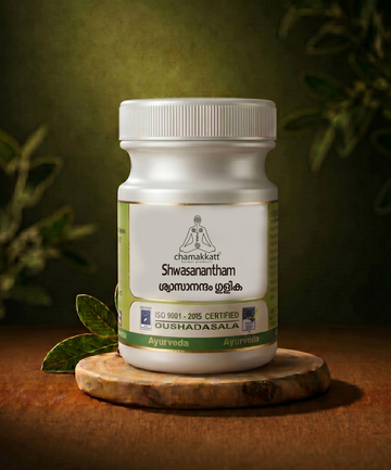 Swasanantham gulika  |100Nos. tablets