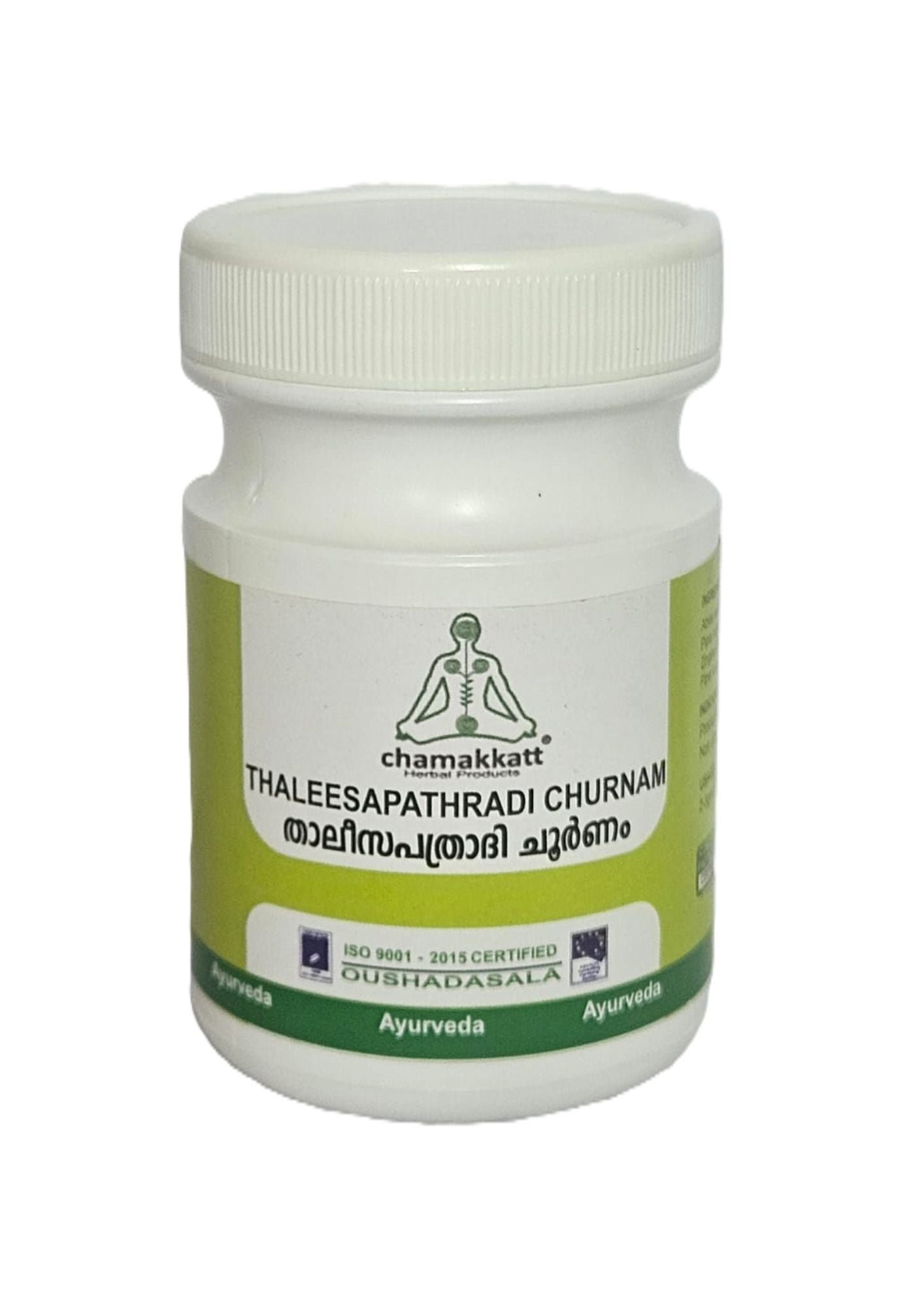Thaleesapathradi churnam 50gm