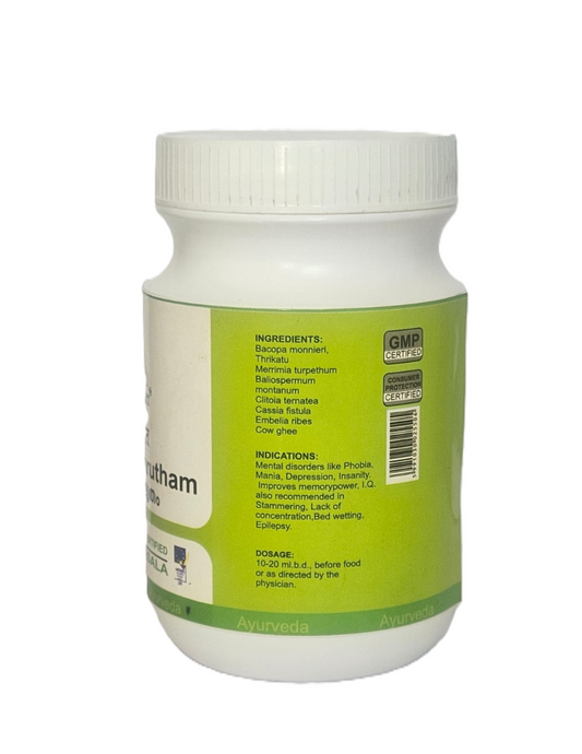 Brahmi Ghritham 150gm