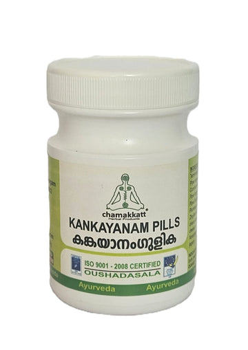 Kankayanam Gulika | 100 Tablets