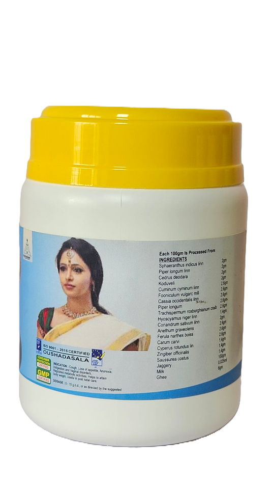 Panchajeerakagudam 500gm