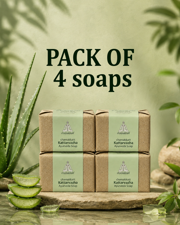 Kattarvazha Ayurveda Soap  (pack of 4 soaps)